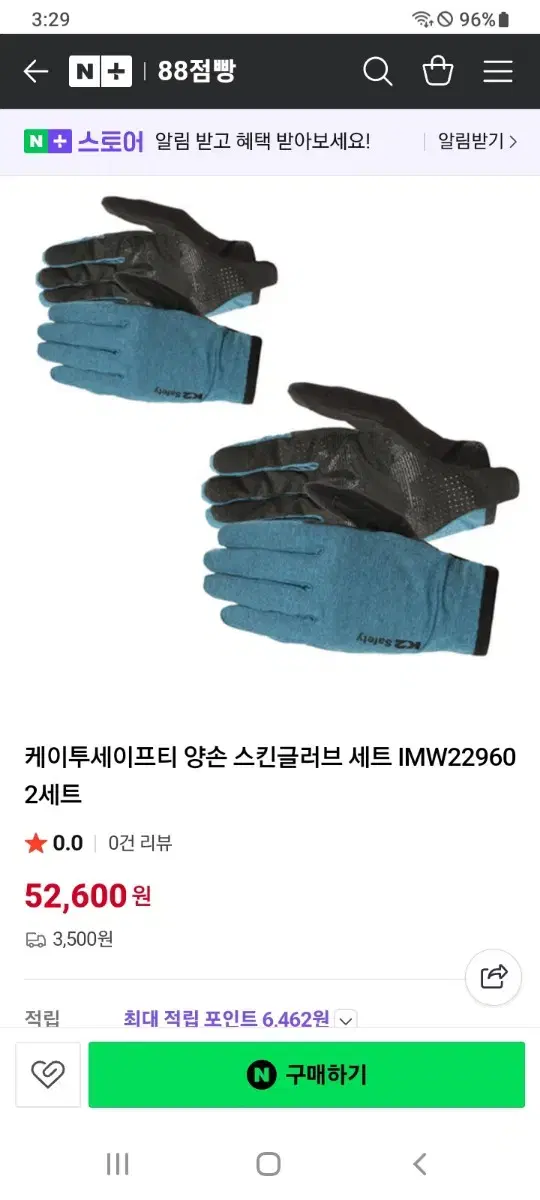thumbnail-7